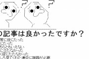 夏休みの宿題に『読書感想文』ってほんとうに必要なのか？　何の役にも立たないよね！？