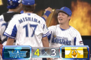【試合結果】[2021/6/1] DeNAベイスターズ４－３ソフトバンクホークス　DeNA8回宮﨑&牧のタイムリーで逆転勝利！！