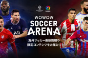 UEFA-CLベスト16第1戦　スポルティングCP×マンC、PSG×レアル・マドリード、エムバペが劇的ゴール❓❗