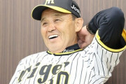 阪神岡田監督「ヤクルトも巨人も強いと思わん。怖いのはDeNA。オースティンも戻ってくるし」