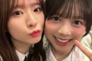菅原咲月ちゃんと長嶋凛桜ちゃんの距離感ｗ【乃木坂46】