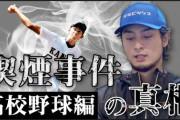 【悲報】@faridyu「自分がまともになるにつれて『過去』が凄い攻撃力で襲ってくる」