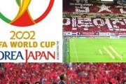 韓国人「今世紀最高のW杯１位はカタール大会！」2002年日韓ワールドカップは何位ですか？‥ﾌﾞﾙﾌﾞﾙ　韓国の反応