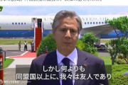 私達がここに来たのは、同盟国という以上に友人だからであり、友人とは悲しんでいる時には姿を見せ、支えるものだからだ。