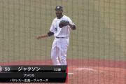 ロッテ、開幕間に合うか危ぶまれていたジャクソンが登板！！