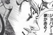 【ジョジョ】5部って不朽の名作じゃね？？？？？？？？？？？？？