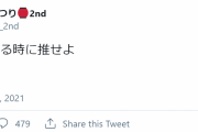 まつり「推しは推せる時に推せよ  ほんとに」