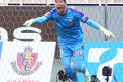 川崎フロンターレが京都サンガGK上福元直人を完全移籍で獲得と発表　「自分を信じて戦います」