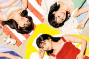 【乃木坂46】足だけ誰だよ。