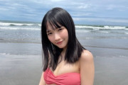 【STU48】高雄さやか、海の日にビキニ画像大放出👙