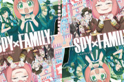 「SPY×FAMILY(スパイファミリー)」第2期Blu-ray予約受付開始！特典として書き下ろしシナリオドラマCDや描き下ろし絵柄色紙などを封入！！
