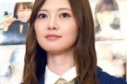 【朗報】白石麻衣（27）、完全ノースキャンダルのままアイドル卒業