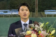 西武ドラ２佐藤隼輔、進学校で学年トップをとる秀才だった！