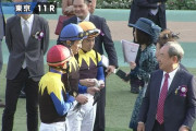 【天皇賞秋】アーモンドアイ＆ルメール騎手がｷﾀ━━━━(ﾟ∀ﾟ)━━━━!!