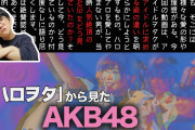 【本店単独】ここ数日の「根も葉もRumor」朗報一覧が凄い、近年にない現象だな