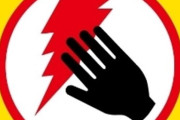 【接触注意】感電し続ける男さん、誰にも気づいてもらえない・・・