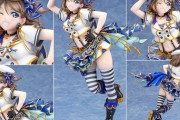よーちゃんのアルターえちえちフィギュアが今さら欲しくなってきたのだ【ラブライブ！サンシャイン】