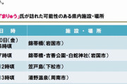 山口県さん、へずまりゅうの特設ページを開設してしまう |  本人はおいしいことになったぐらいの認識なんだろうな