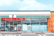 セブンイレブンが「淹れたて紅茶」を1万店に拡大！！ 先行導入で好調