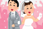 結婚式(金かかります、つまらないです、友達呼びます、自己満です、)←こいつが流行った理由
