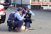 【動画】コンビニに刃物を持った男､　警察官に肩を撃たれても刃物をはなさず･･･　こいつ強化人間か・・・