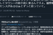 【アイマス】急募）これ誰のこと言ってるか分かる人いる？