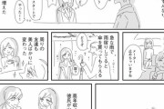 【画像】女さん、整形して悟る「この世界は美人が生きやすいように出来ている」