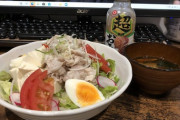 【画像】俺の健康手作り夜ご飯
