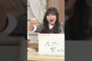 【日向坂46】深夜ラジオ番組のテンションで生放送のテレビ番組に出演し、クイズでボケたつもりが下手こいてやらかしてしまう日向坂46 18thシングル『イチャイチャ虫』センターの正源司陽子ちゃん