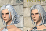 【FF14】グラ強化で自キャラの雰囲気変わったって人多いの？