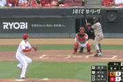 【広島対巨人24回戦】巨人、8回1アウト二三塁からオコエの内野ゴロの間に三塁ランナーが生還し1点追加！リードを再び3点差に広げる！！！！！！！！