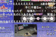 【デレステ24時間】譜面製作者がマスプラ一度も成功できない凡人で安心した