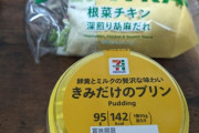 【健康診断】毎日トマト食った結果ｗｗｗｗｗｗｗｗｗｗｗ