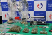 大麻栽培・所持の疑いでレゲエ歌手「MARSHALL」こと藤田優容疑者を逮捕