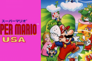 「マリオUSA」って全体的に不気味だよな？