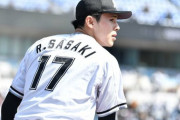 【野球】佐々木朗希のＭＬＢ挑戦　米スカウトが「今オフはやめるかも」と分析する理由