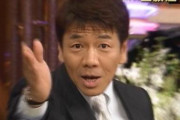 【画像】くりぃむしちゅー上田晋也の5億円大豪邸