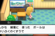 【悲報】ポケモンBDSP、新手の新バグが見つかってしまう
