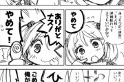 【艦これ】お昼の漣画像スレ
