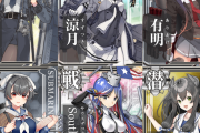 【艦これ】レア艦娘ドロップ海域逆引き一覧まとめ［2021春イベント版］