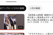 【悲報】　滝沢ガレソ「んほぉ……人気出て来たしYouTubeやってみよw」→結果ｗｗｗｗｗｗ