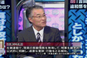 【芸能】ラサール石井“芸能人逮捕者リスト”に言及でまたまた炎上！