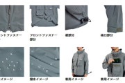 【最強の撥水】フィッシング愛好家必見！水キレ抜群のアパレルが登場！