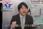 テレビ「3.11を忘れんな」←これ