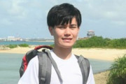沖縄の18歳少年、日本縦断2800キロを徒歩で挑む　日本最南端から北海道稚内市まで「周りに元気と勇気を与えたい」