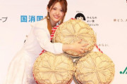 【画像】米俵を抱き締める松村沙友理