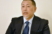 【野球】覚醒剤渡されたら「自制ほぼ不可能」　清原和博さん