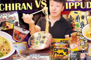 海外「あの焼きそばはお気に入り！」どれがうまい！？日本のインスタント麺を大量に食べ比べ！