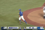 中日・宇佐見、移籍後初ホームランｗｗｗｗｗｗｗ