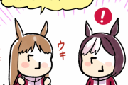【ウマ娘】（お題）ヒントレベルの取得で皆さんの大喜利が草ｗｗｗ